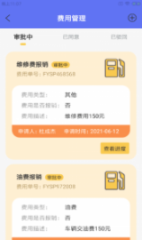 莎小六寵運