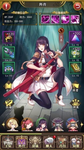 白魔法与黑魔法手机版 点击查看大图