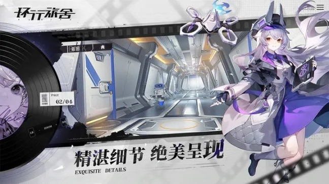 环行旅舍测试服 点击查看大图