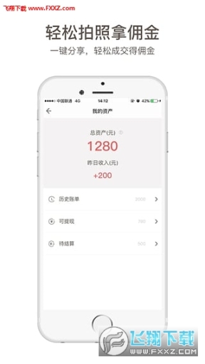 閱時即購