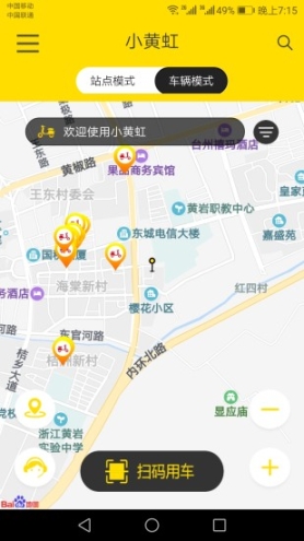 小黄虹 点击查看大图