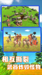 动物战斗模拟器国际版 点击查看大图