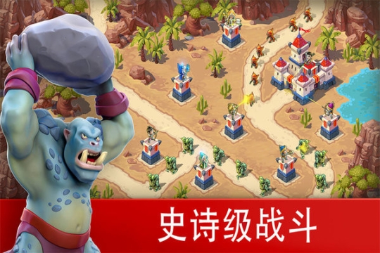 玩具塔防3中文版 点击查看大图
