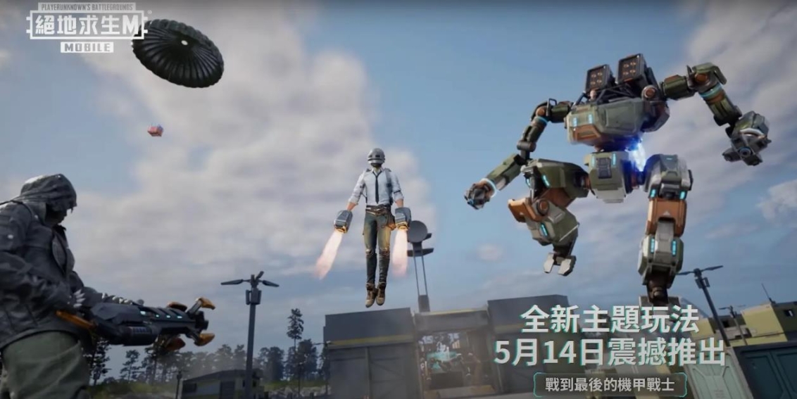 地铁逃生3.2版本 点击查看大图