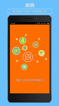 微商水印工具 点击查看大图