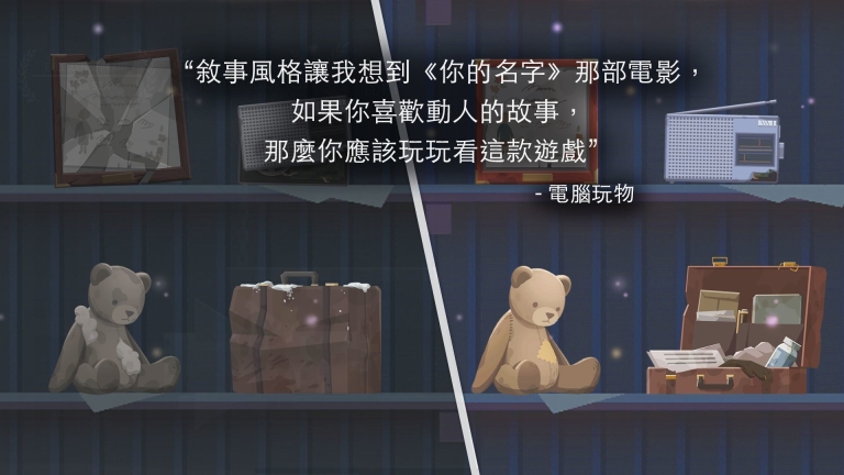 灵魂之桥中文版 点击查看大图