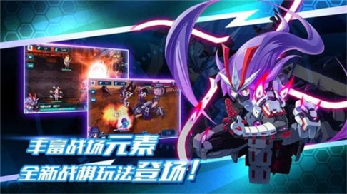 战场英雄物语安卓最新版 点击查看大图