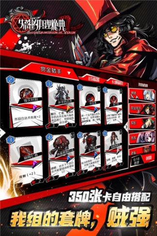 失落的真理魔典最新版 点击查看大图