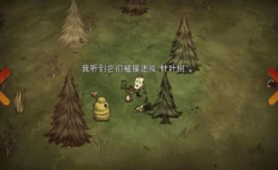 饥荒巨人国官方版 点击查看大图