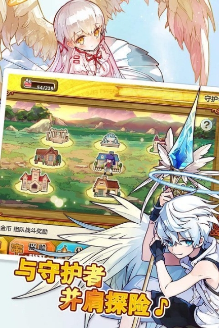 梅露可物語最新版