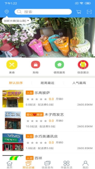 幸福優(yōu)鮮