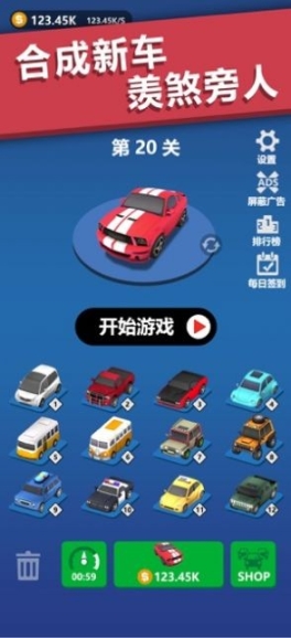 我是飆車王安卓版