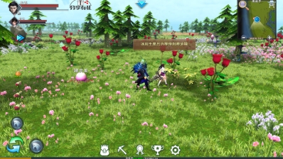 遇见最新版 点击查看大图