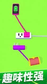充電大作戰無廣告