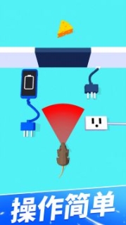 充電大作戰無廣告