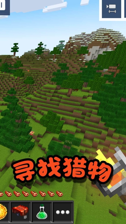 迷你英雄求生最新版 点击查看大图