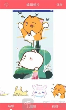 趣相机 点击查看大图