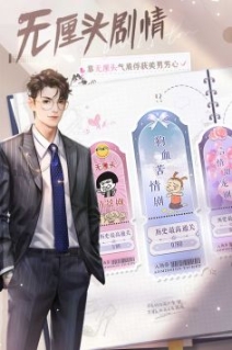 我本千金正版 点击查看大图