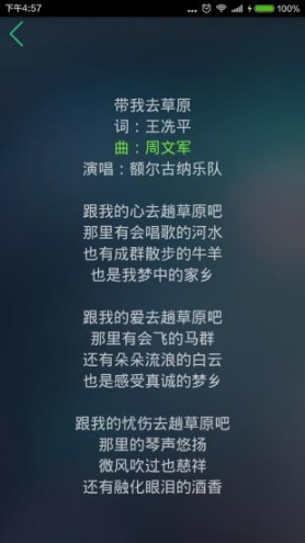 天堂草原 点击查看大图