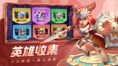 超能世界最新版