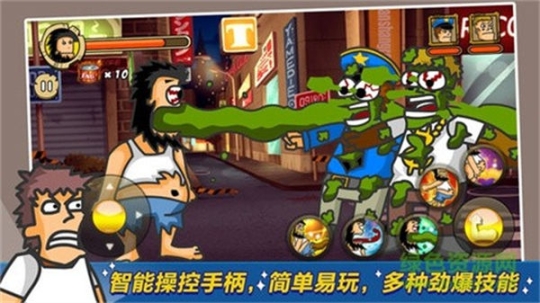 无敌流浪汉天堂 点击查看大图