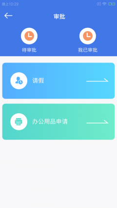 撐小象景云