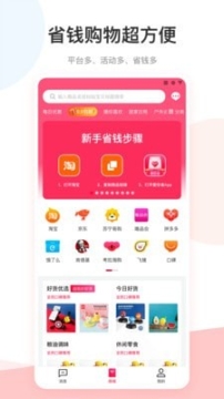 愛你省