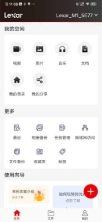 雷克沙時光機