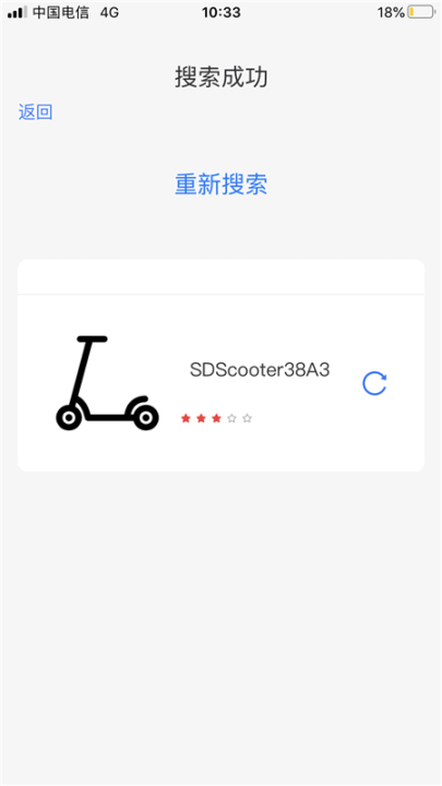 順大出行