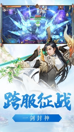 俠武英雄傳