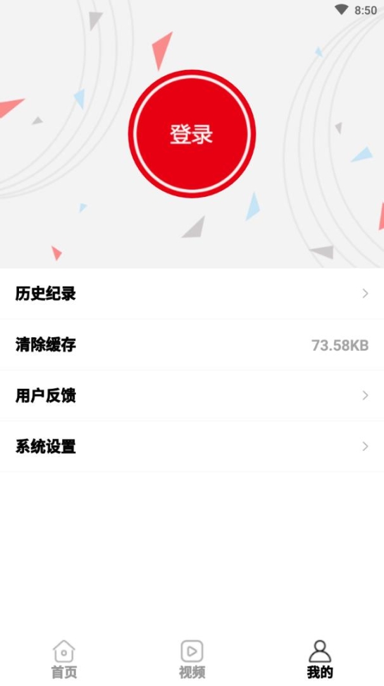 太逗app 点击查看大图