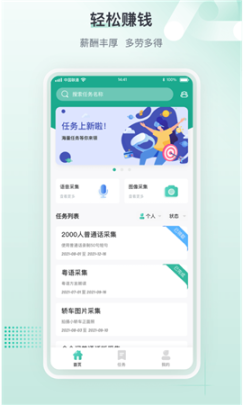 標(biāo)貝易采