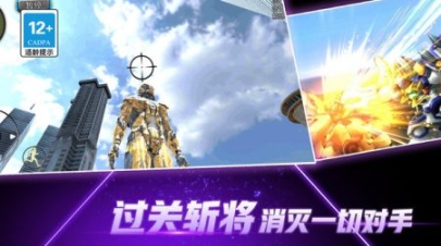 變形鋼鐵人英雄3D免廣告