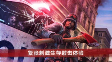 僵尸前線4無限金幣鉆石版