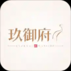 玖御府