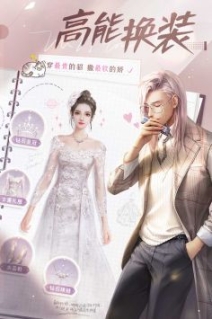 我本千金正版 点击查看大图