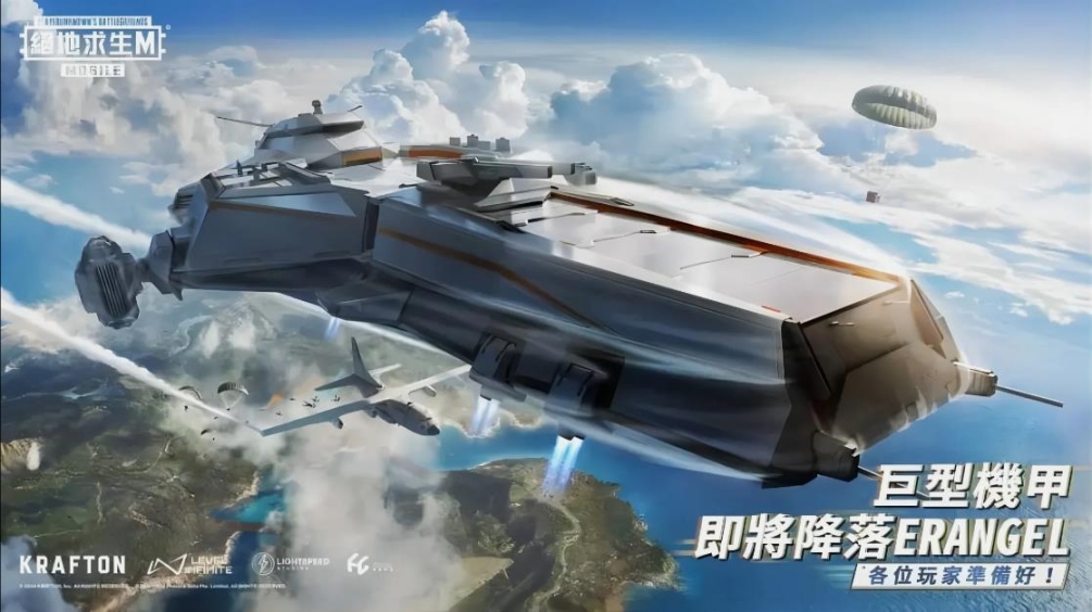 地铁逃生3.2版本 点击查看大图
