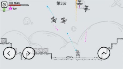 小小神射手免廣告版