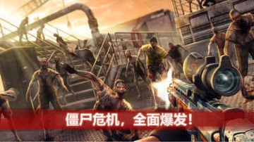 僵尸前線4無限金幣鉆石版
