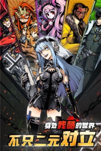 失落的真理魔典最新版 点击查看大图