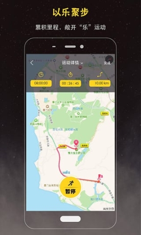 聚乐步 点击查看大图