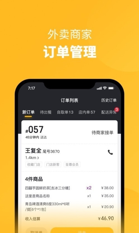 ?；锇樯碳叶?>
                                                                
                            </div>

                                                    <div   id=