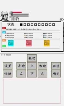 碧海潮生安卓版