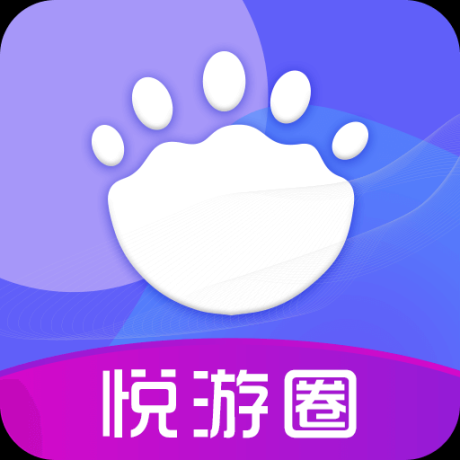 悅游圈