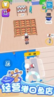 海濱小鎮免廣告