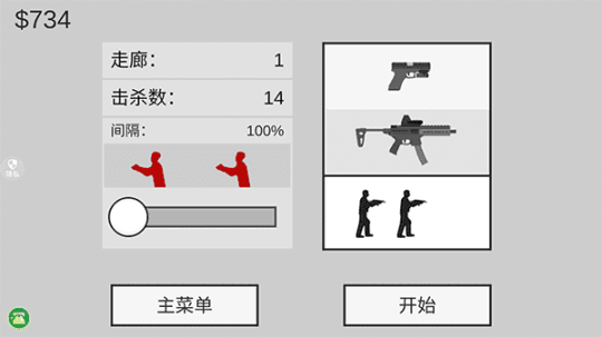 像素射击世界无广告 点击查看大图