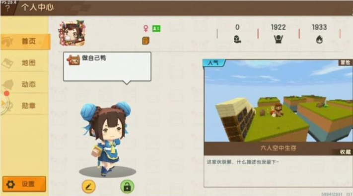 迷你格斗免費版