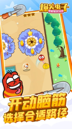 爆笑虫子之虫虫连结 点击查看大图