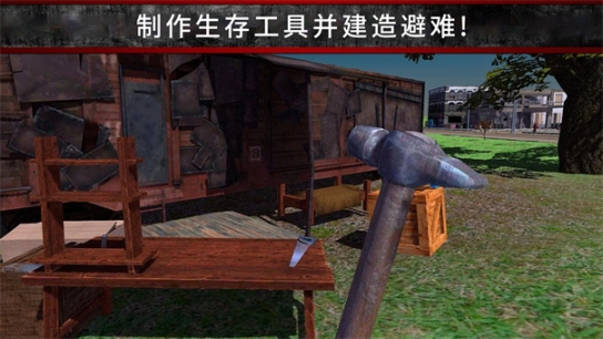 荒野流浪記免廣告版