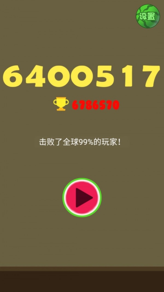 大西瓜拼拼乐 点击查看大图